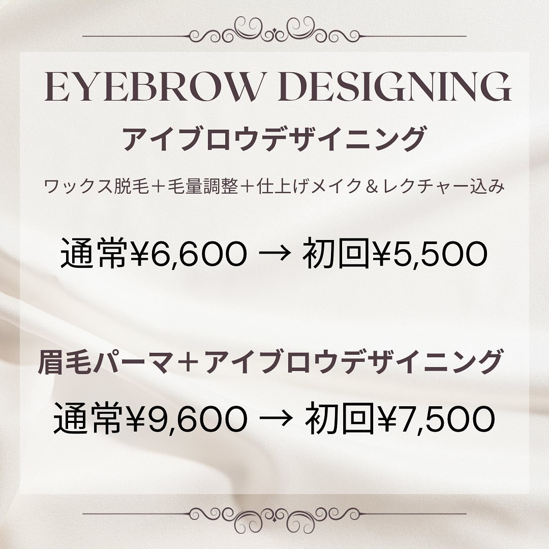 【eyebrow designing】