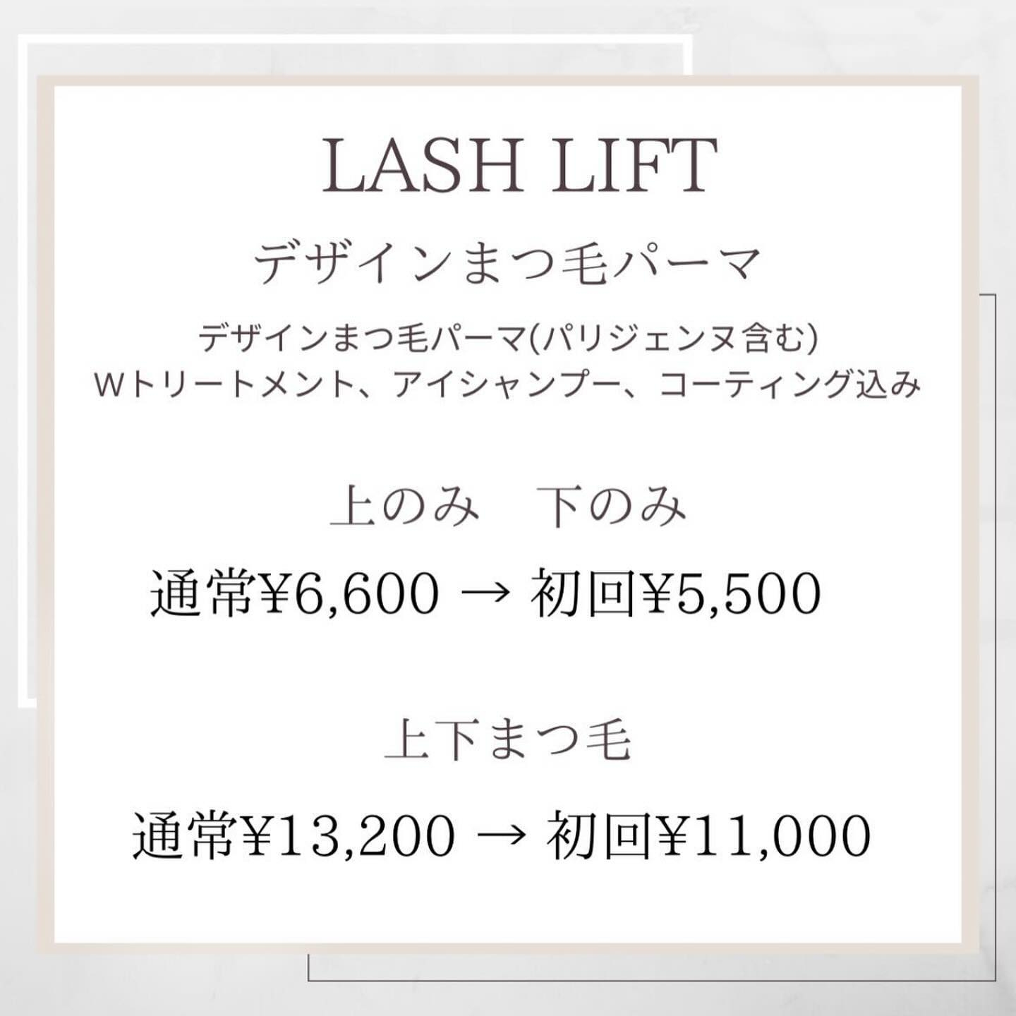 \ギャンッと立ち上げたいけど瞼には付きたくない！/