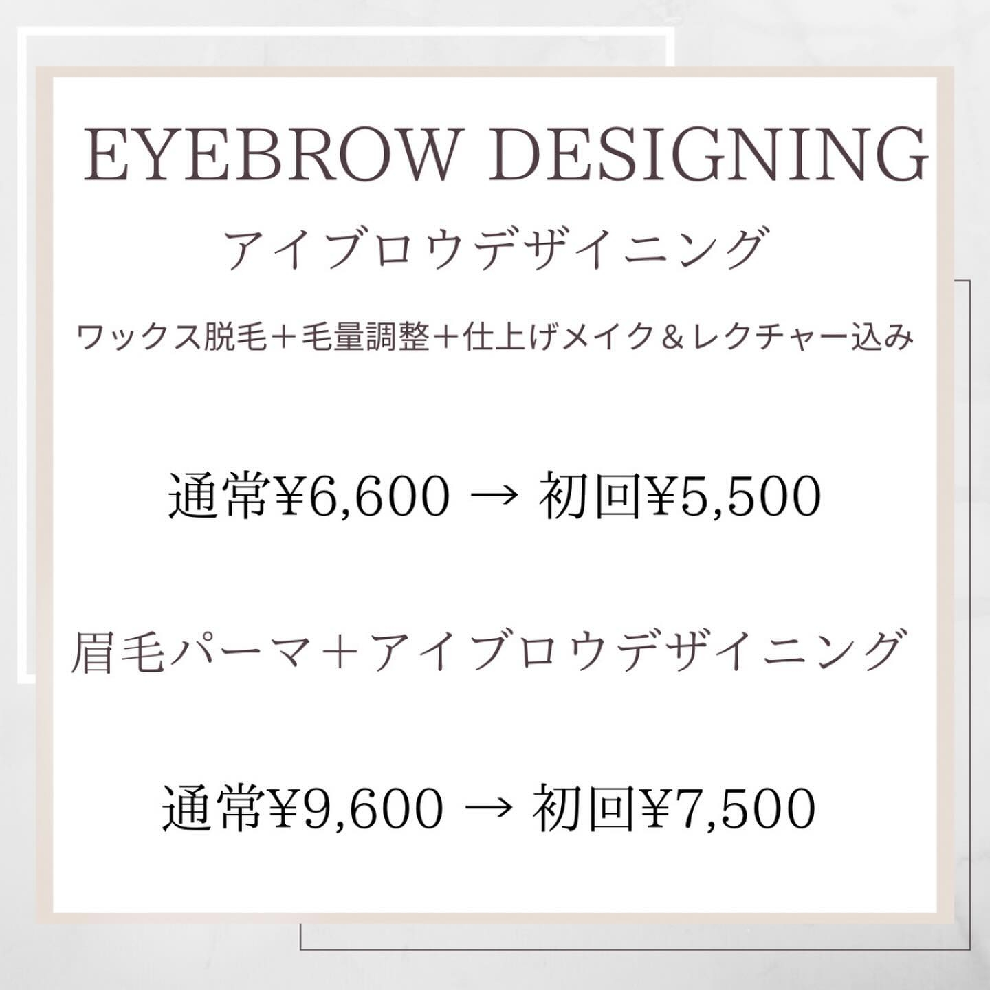 【eyebrow designing】